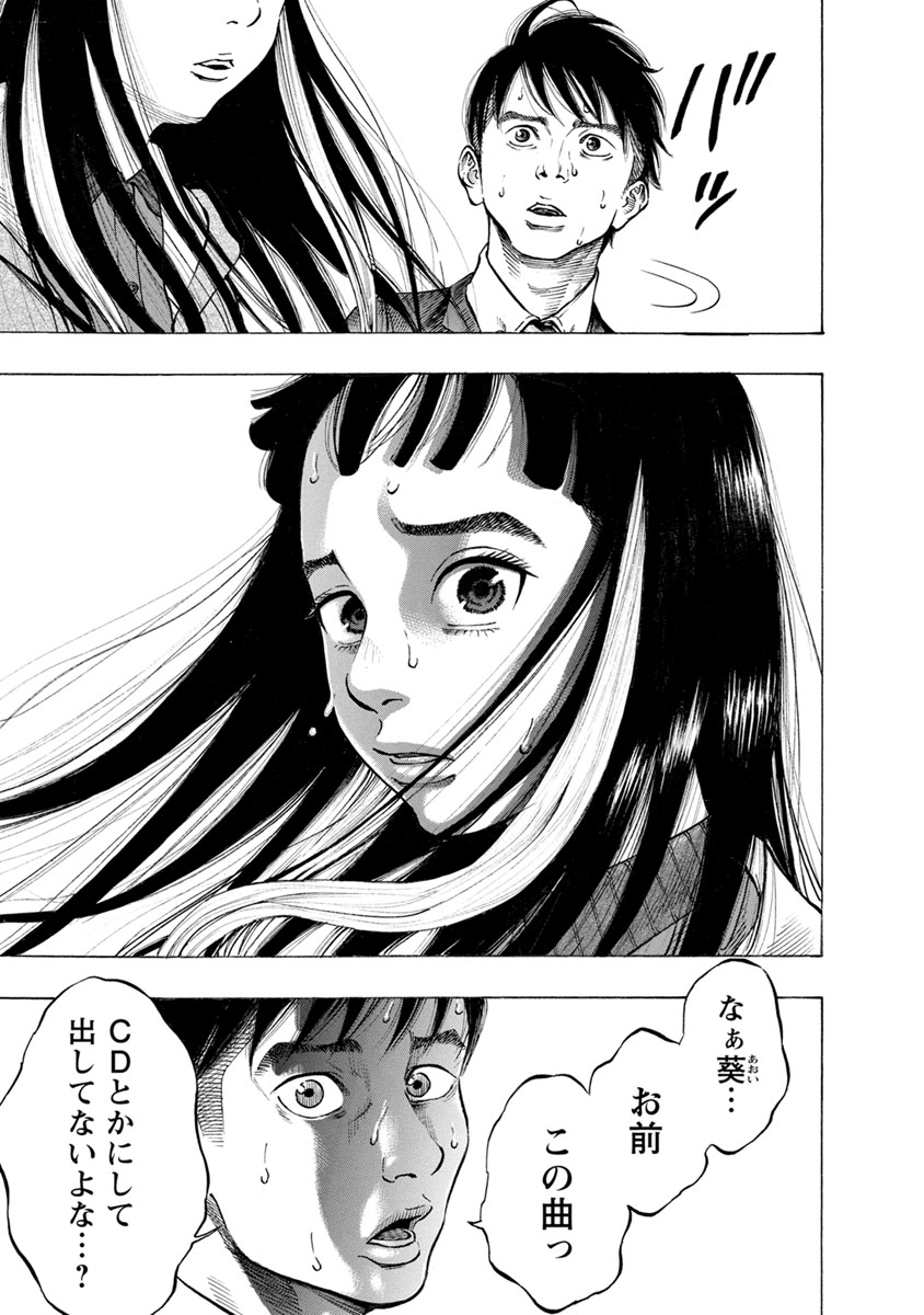 KANKINJOU - raw - Chapter 31 - https://jpdd.ccdd.to/JPDD/kankinjou/85964/32qi5jnmnxj.jpg