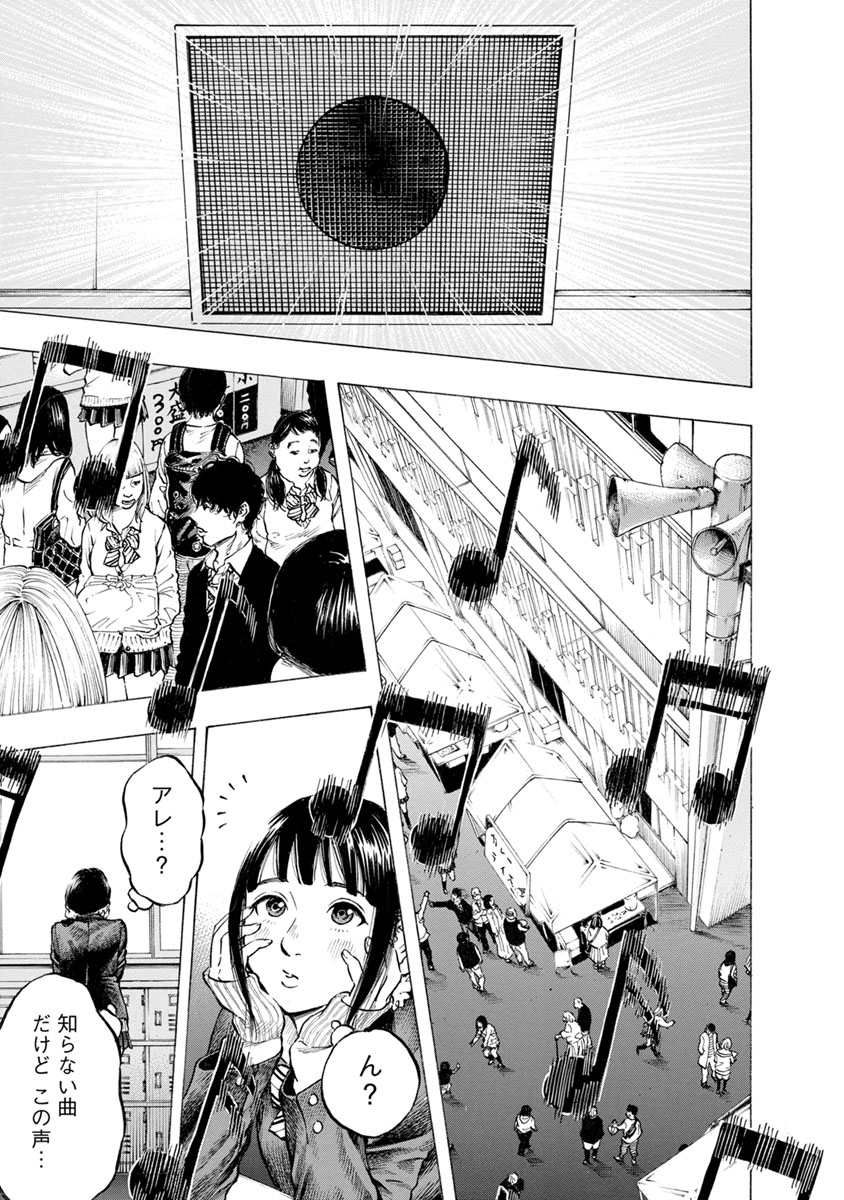 KANKINJOU - raw - Chapter 31 - https://jpdd.ccdd.to/JPDD/kankinjou/85964/5onyylpgbxx.jpg