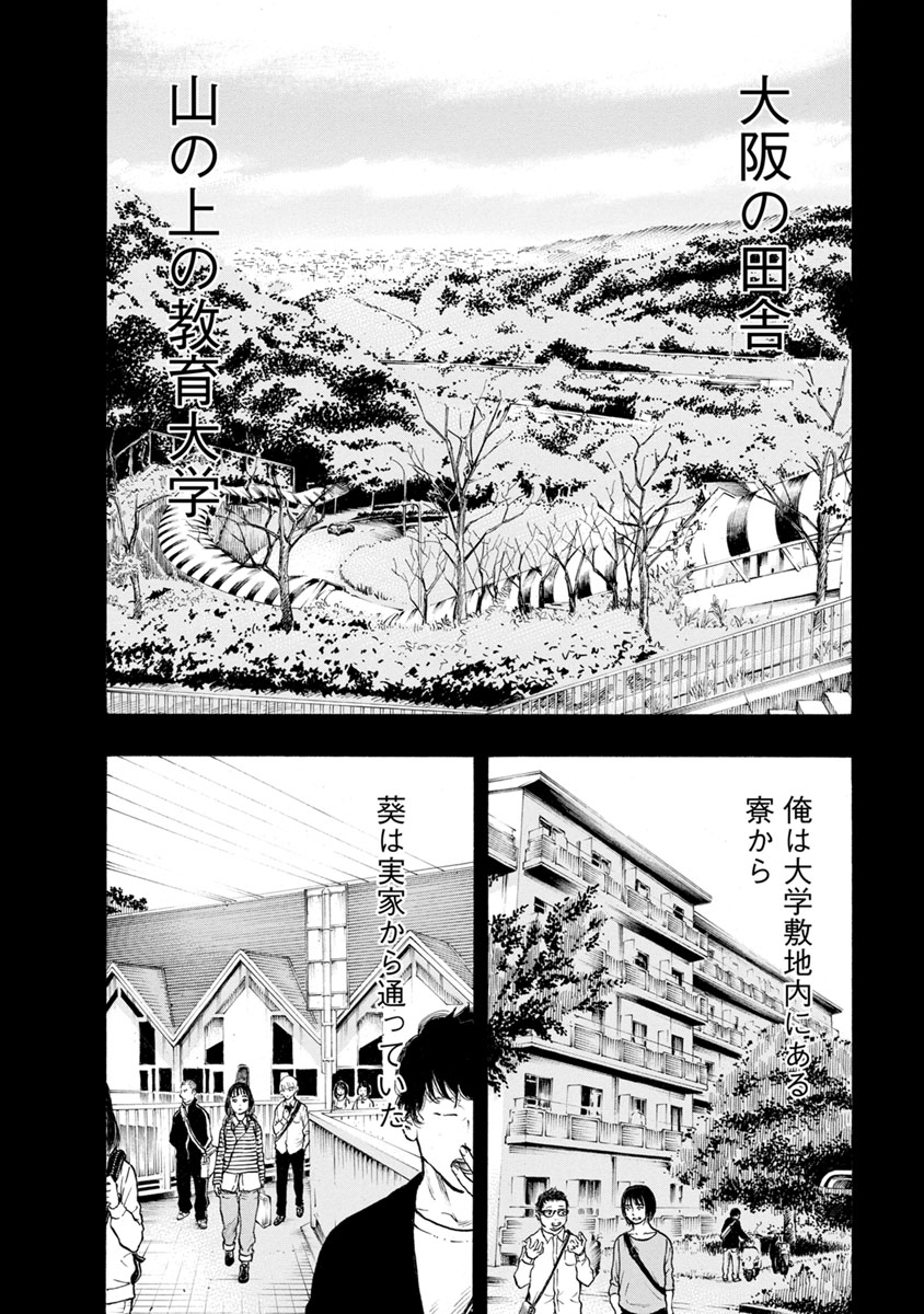 KANKINJOU - raw - Chapter 31 - https://jpdd.ccdd.to/JPDD/kankinjou/85964/5x0nxv3f25w.jpg