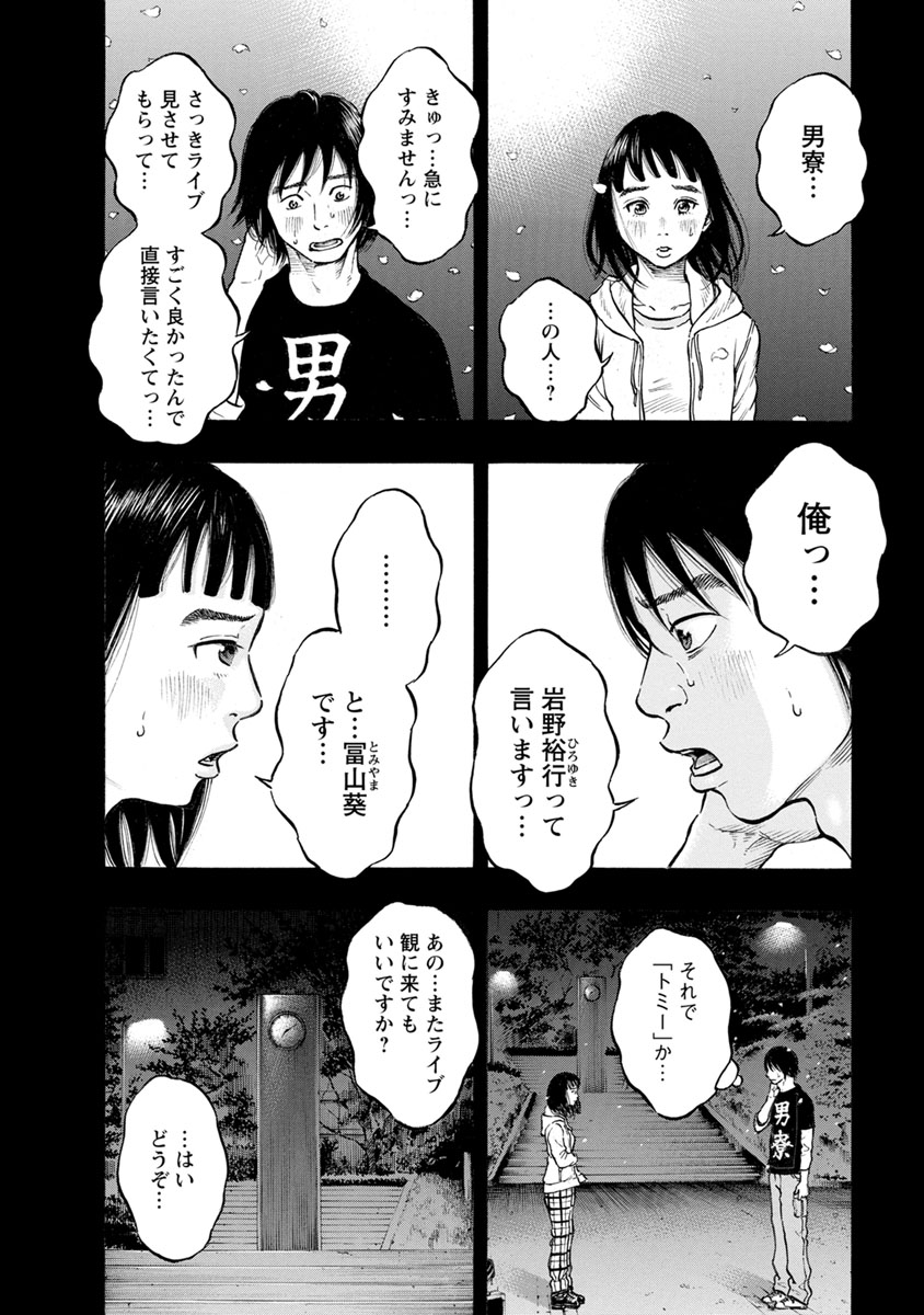 KANKINJOU - raw - Chapter 31 - https://jpdd.ccdd.to/JPDD/kankinjou/85964/ddbj4wffupv.jpg