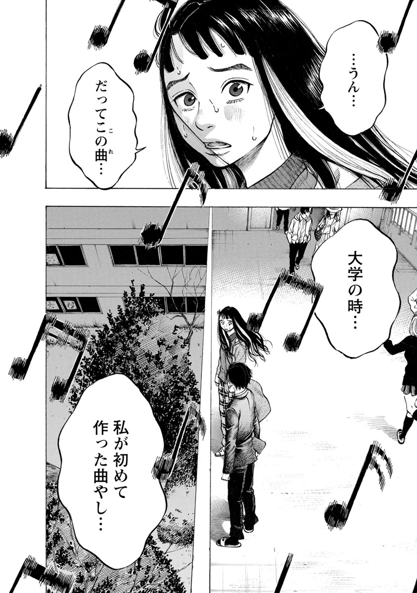 KANKINJOU - raw - Chapter 31 - https://jpdd.ccdd.to/JPDD/kankinjou/85964/jvg2xdjgil3.jpg