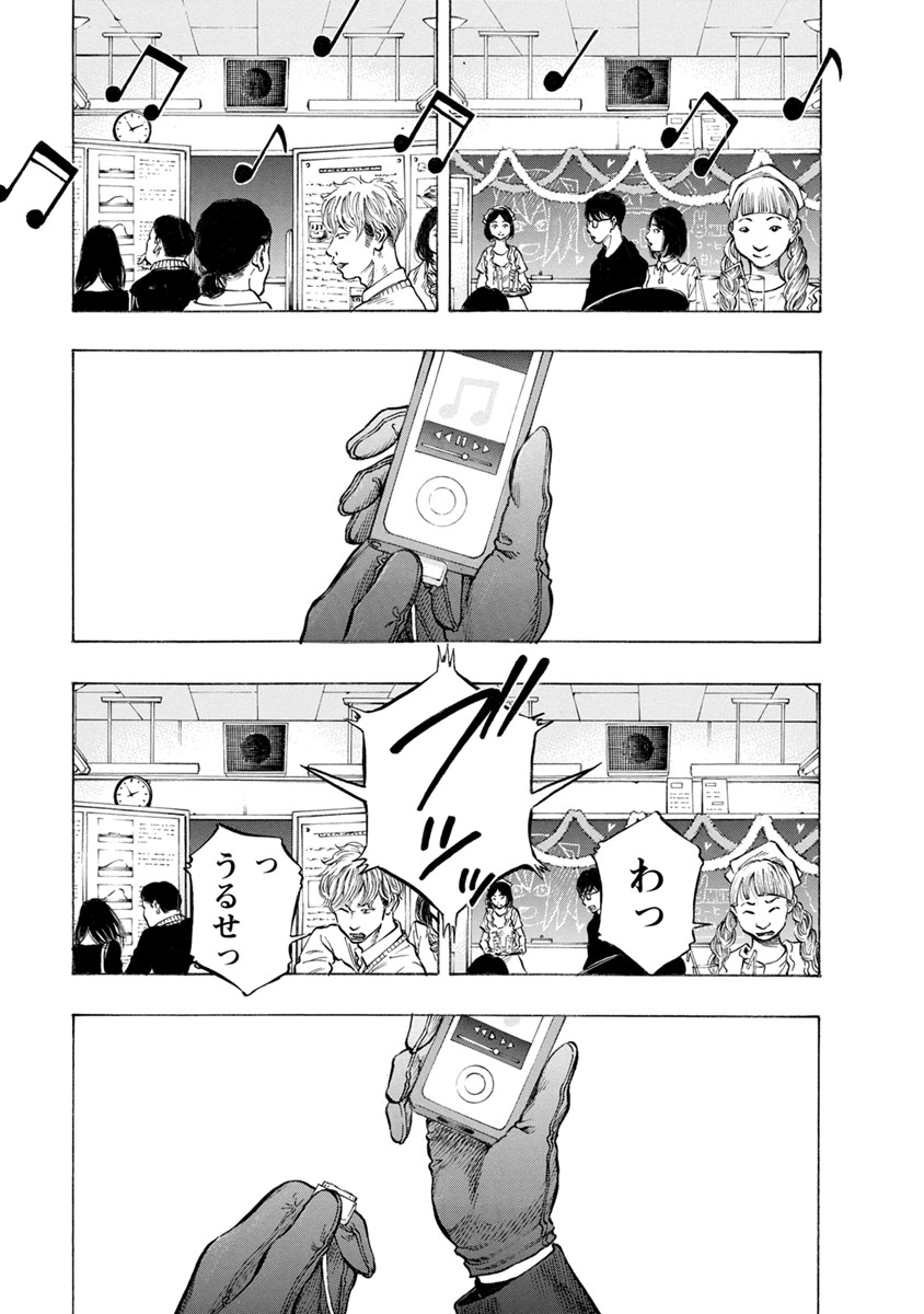 KANKINJOU - raw - Chapter 31 - https://jpdd.ccdd.to/JPDD/kankinjou/85964/ovgpmzlpfdt.jpg