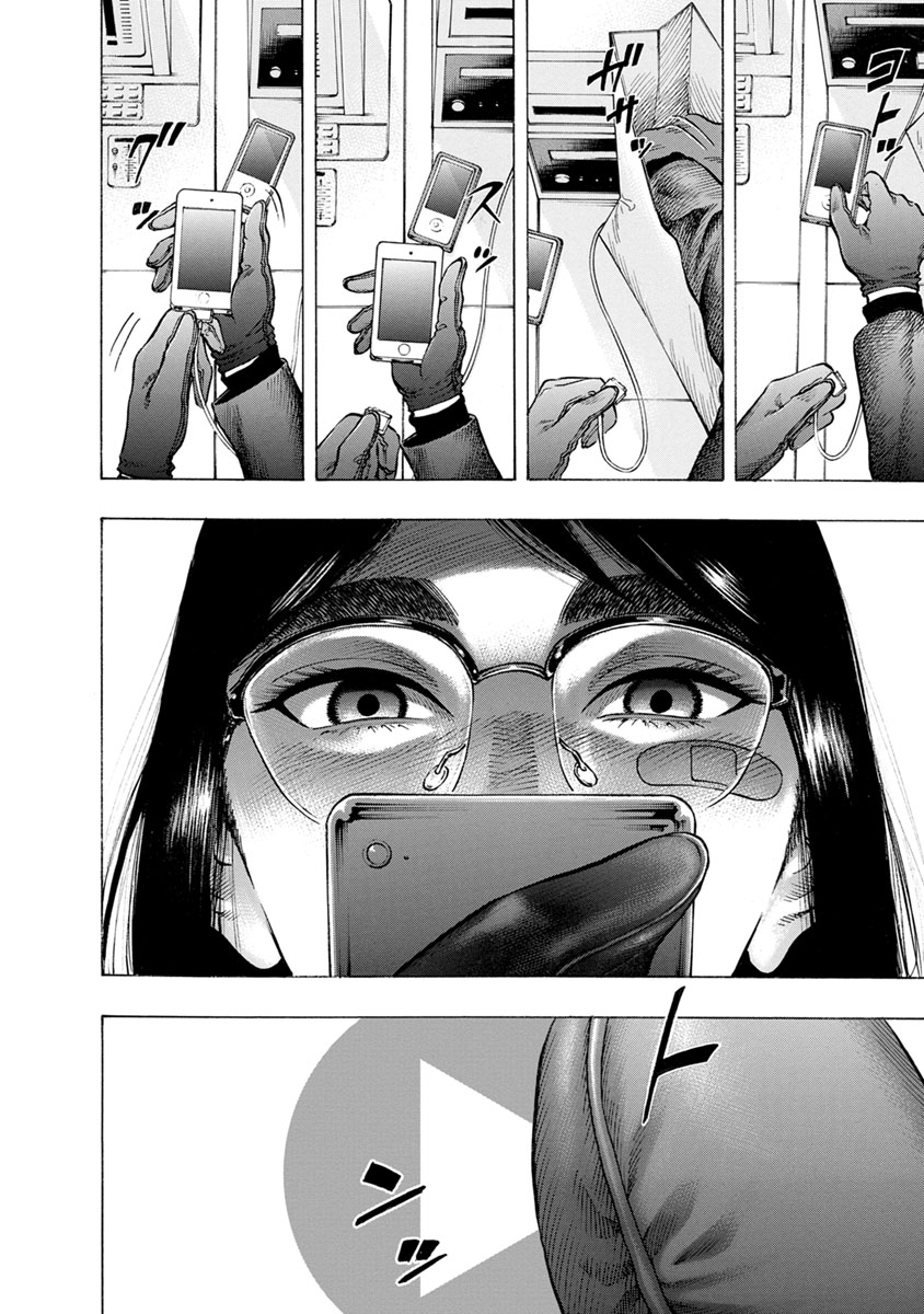KANKINJOU - raw - Chapter 31 - https://jpdd.ccdd.to/JPDD/kankinjou/85964/vlqcycy4nh1.jpg