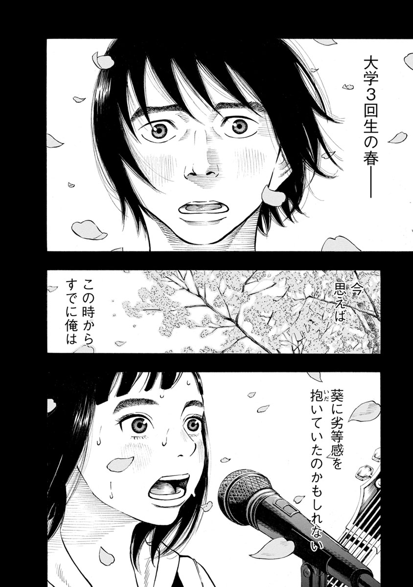 KANKINJOU - raw - Chapter 31 - https://jpdd.ccdd.to/JPDD/kankinjou/85964/x1eu3xfzyl5.jpg