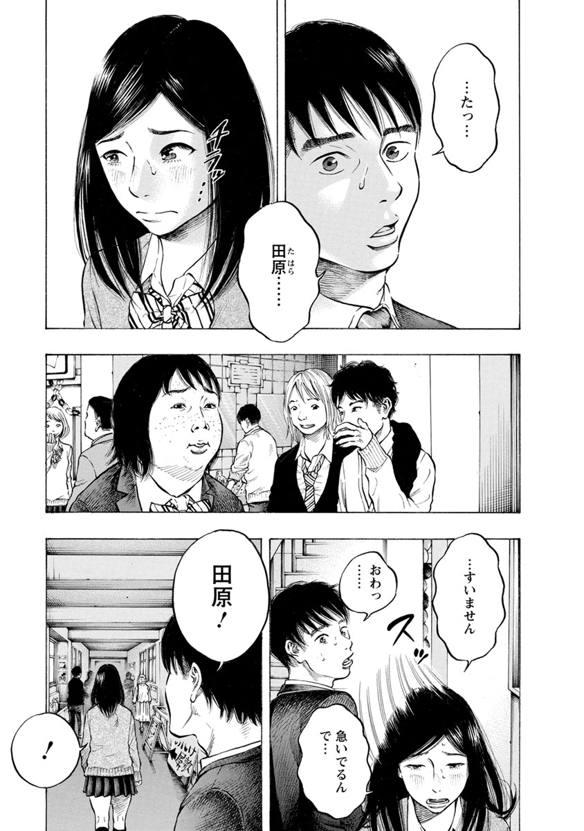 KANKINJOU - raw - Chapter 30 - https://jpdd.ccdd.to/JPDD/kankinjou/85965/0obohdngt13.jpg