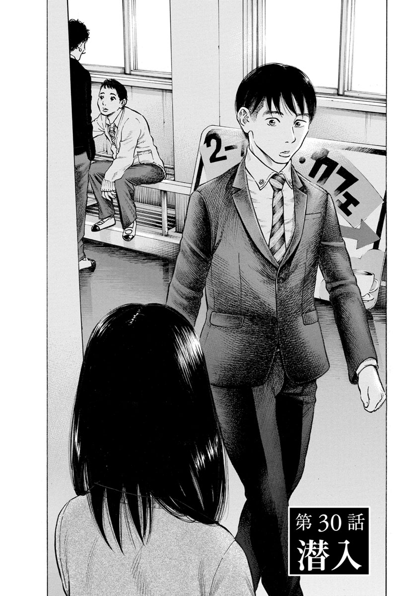 KANKINJOU - raw - Chapter 30 - https://jpdd.ccdd.to/JPDD/kankinjou/85965/0ssqftkghng.jpg