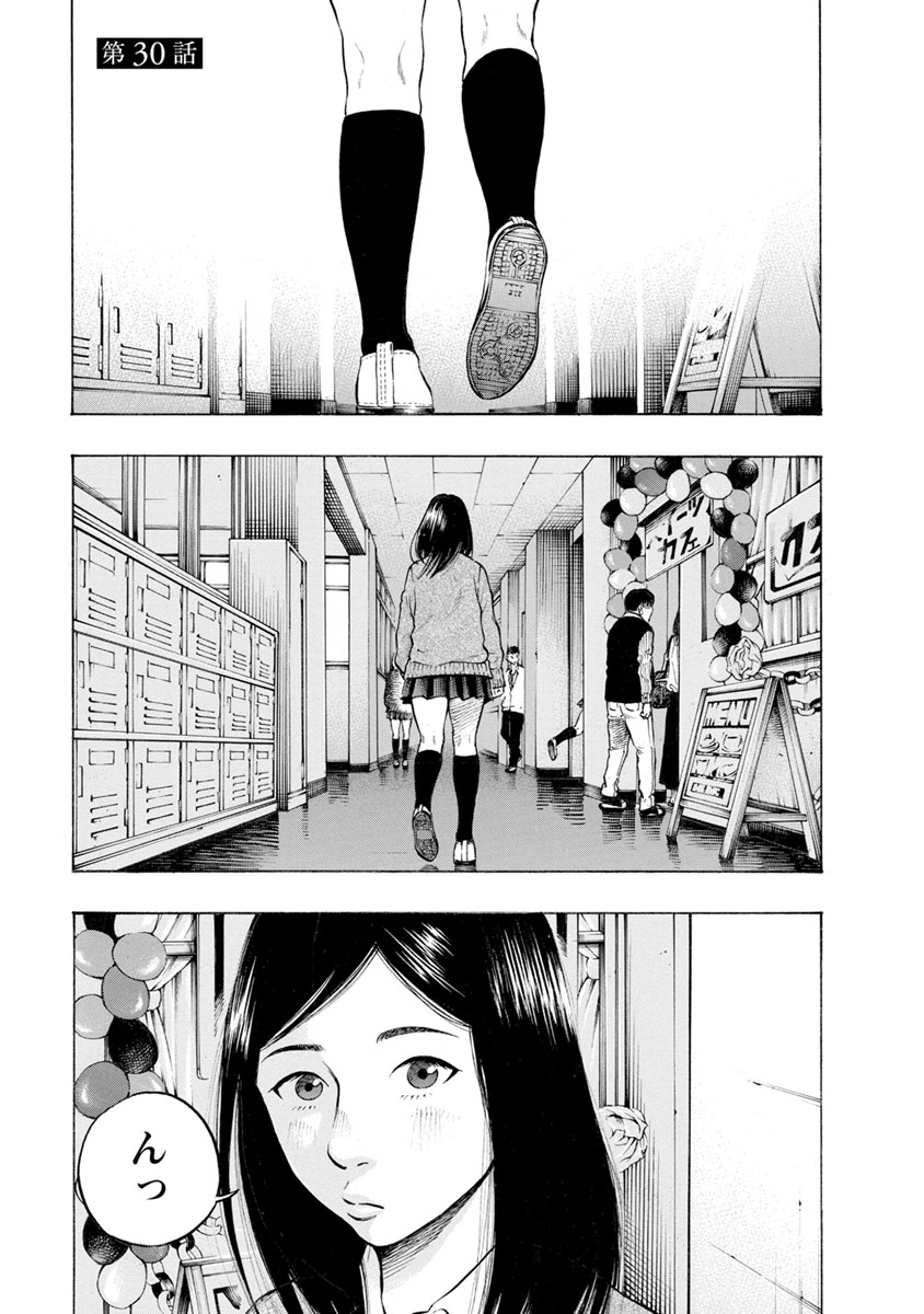KANKINJOU - raw - Chapter 30 - https://jpdd.ccdd.to/JPDD/kankinjou/85965/1cerwsp1uwz.jpg