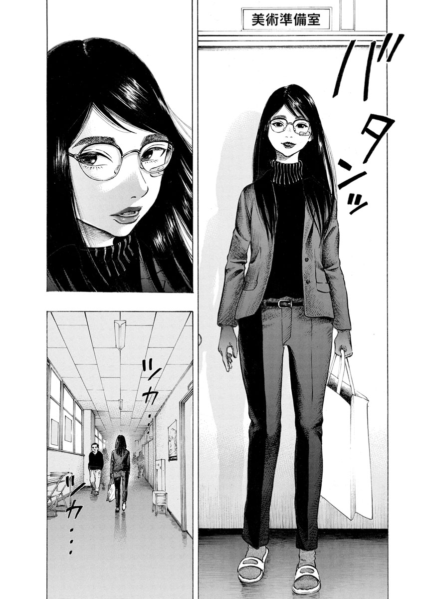 KANKINJOU - raw - Chapter 30 - https://jpdd.ccdd.to/JPDD/kankinjou/85965/a5wssxxtjxr.jpg