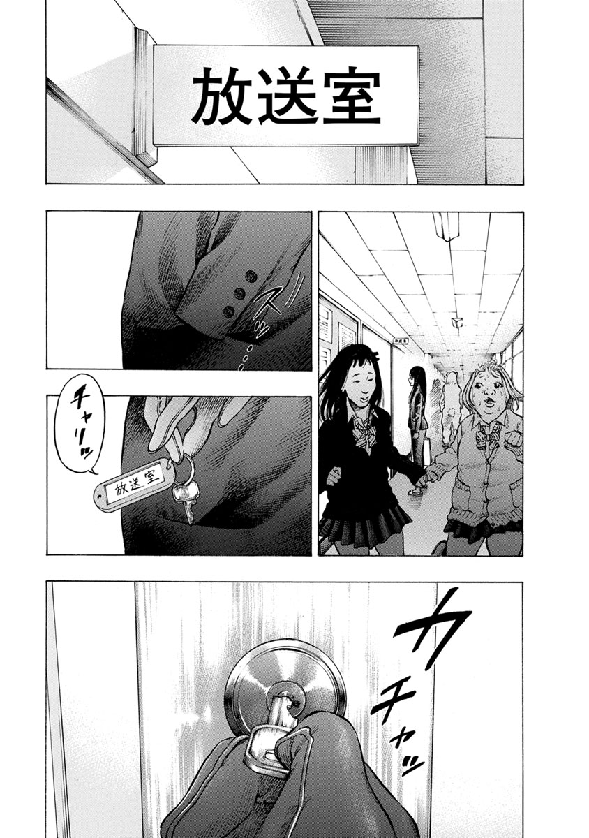 KANKINJOU - raw - Chapter 30 - https://jpdd.ccdd.to/JPDD/kankinjou/85965/byy1pj0qulr.jpg