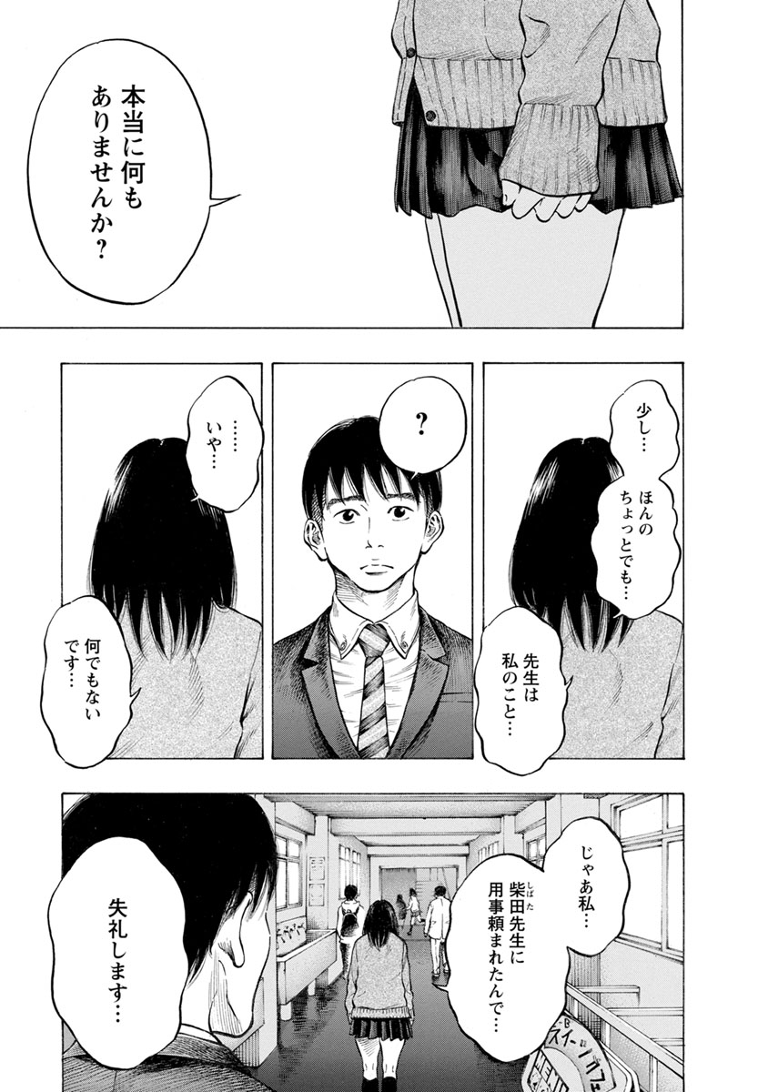 KANKINJOU - raw - Chapter 30 - https://jpdd.ccdd.to/JPDD/kankinjou/85965/cpvjnol3vqv.jpg