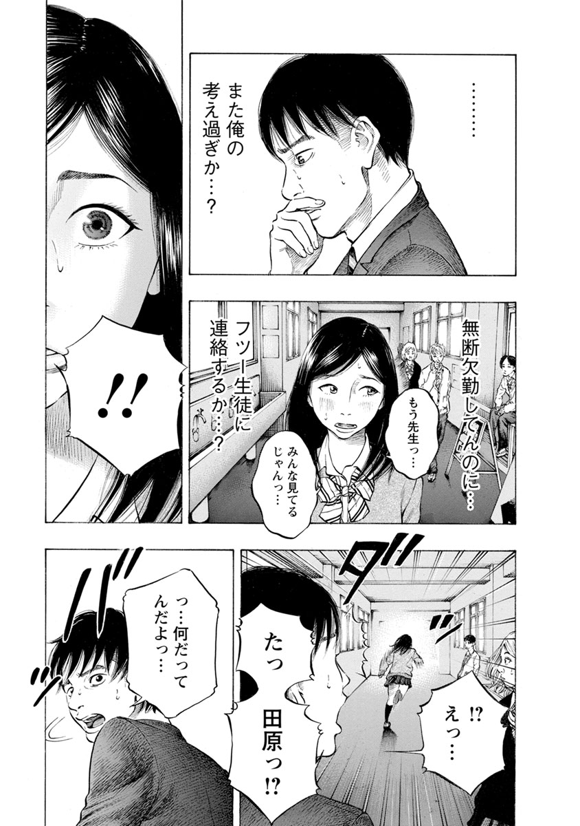 KANKINJOU - raw - Chapter 30 - https://jpdd.ccdd.to/JPDD/kankinjou/85965/cwkcdyukcvm.jpg