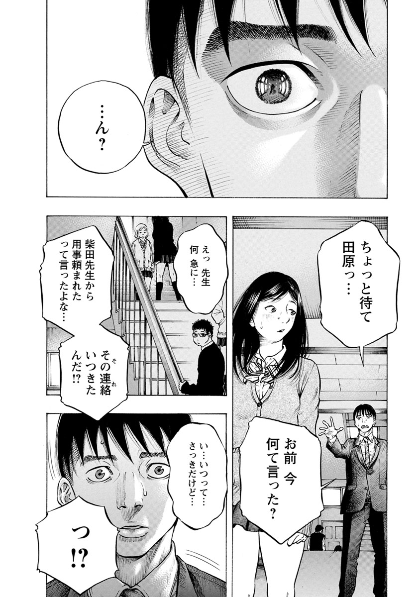 KANKINJOU - raw - Chapter 30 - https://jpdd.ccdd.to/JPDD/kankinjou/85965/dev0qwrflq4.jpg