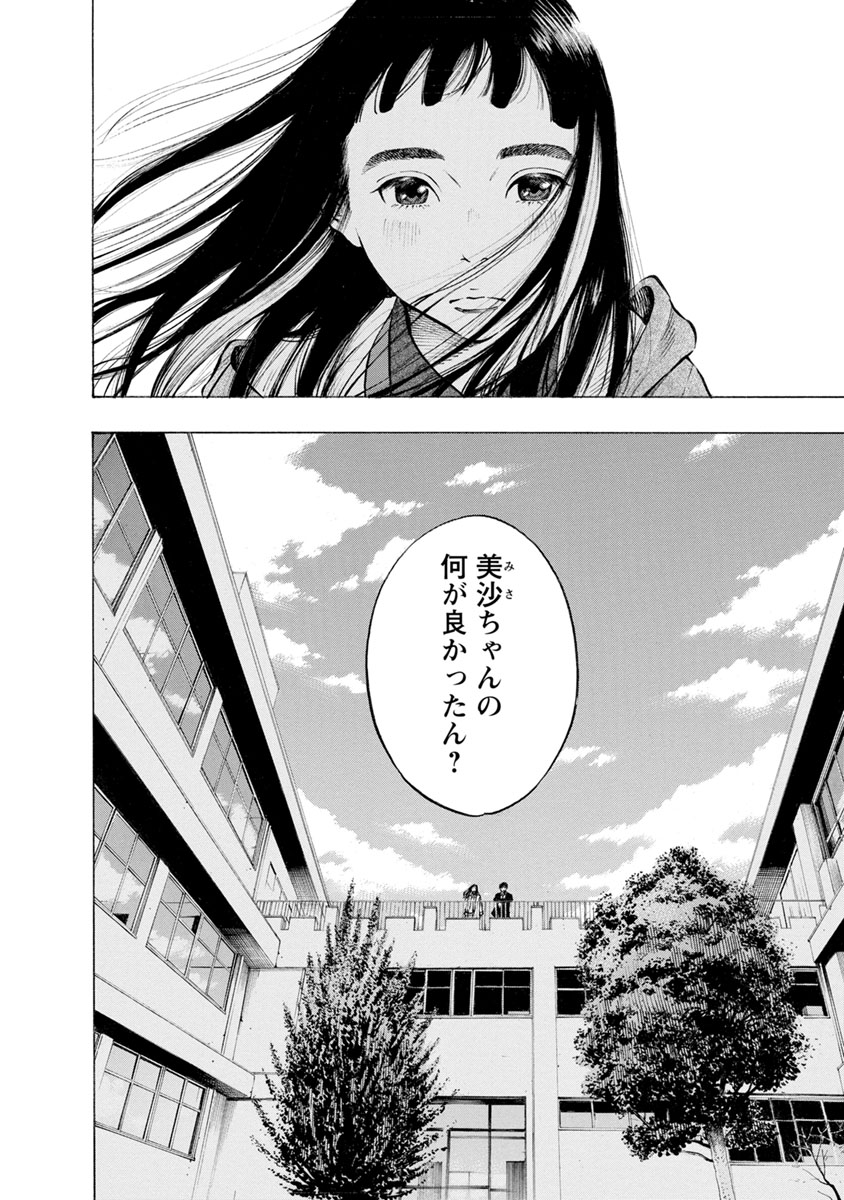 KANKINJOU - raw - Chapter 30 - https://jpdd.ccdd.to/JPDD/kankinjou/85965/fcnr3vx5om1.jpg