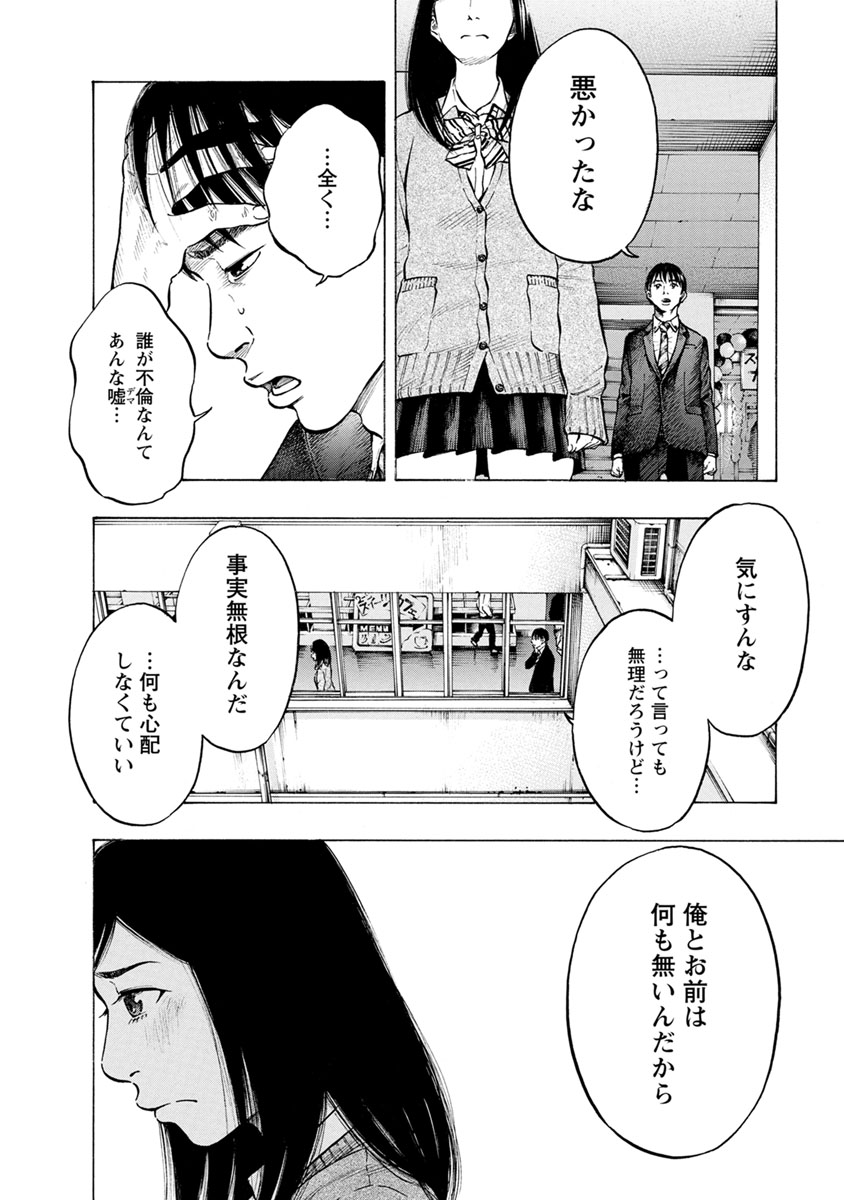 KANKINJOU - raw - Chapter 30 - https://jpdd.ccdd.to/JPDD/kankinjou/85965/lpti5v0zdl0.jpg