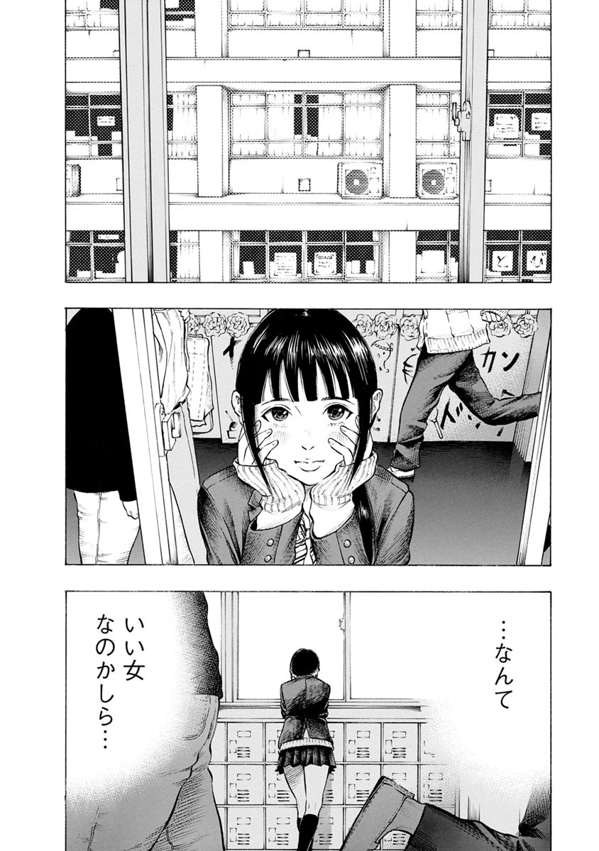 KANKINJOU - raw - Chapter 30 - https://jpdd.ccdd.to/JPDD/kankinjou/85965/mjlyokxovt5.jpg