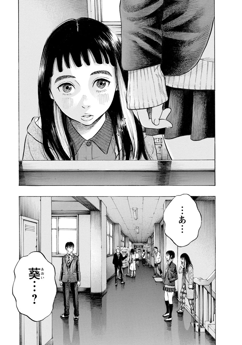 KANKINJOU - raw - Chapter 30 - https://jpdd.ccdd.to/JPDD/kankinjou/85965/r3dlypxk0gj.jpg