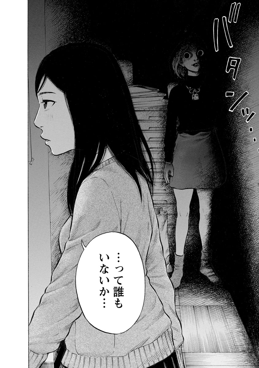 KANKINJOU - raw - Chapter 30 - https://jpdd.ccdd.to/JPDD/kankinjou/85965/yf2ijt0izc1.jpg