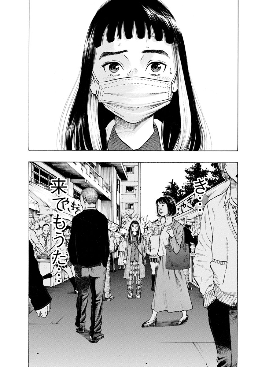 KANKINJOU - raw - Chapter 29 - https://jpdd.ccdd.to/JPDD/kankinjou/85966/15jio1dxgxe.jpg