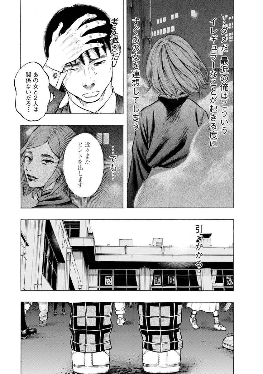 KANKINJOU - raw - Chapter 29 - https://jpdd.ccdd.to/JPDD/kankinjou/85966/3a0hc4v3ygr.jpg
