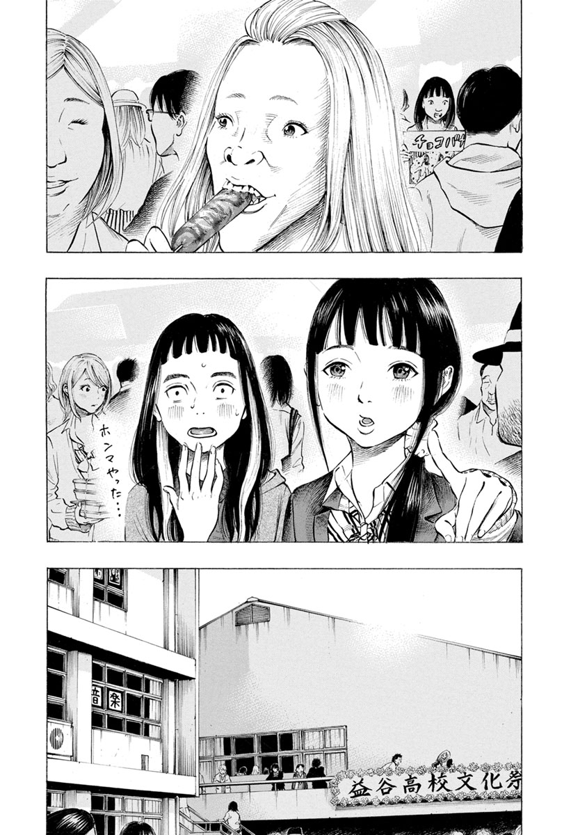 KANKINJOU - raw - Chapter 29 - https://jpdd.ccdd.to/JPDD/kankinjou/85966/bkdhfp2rtsy.jpg