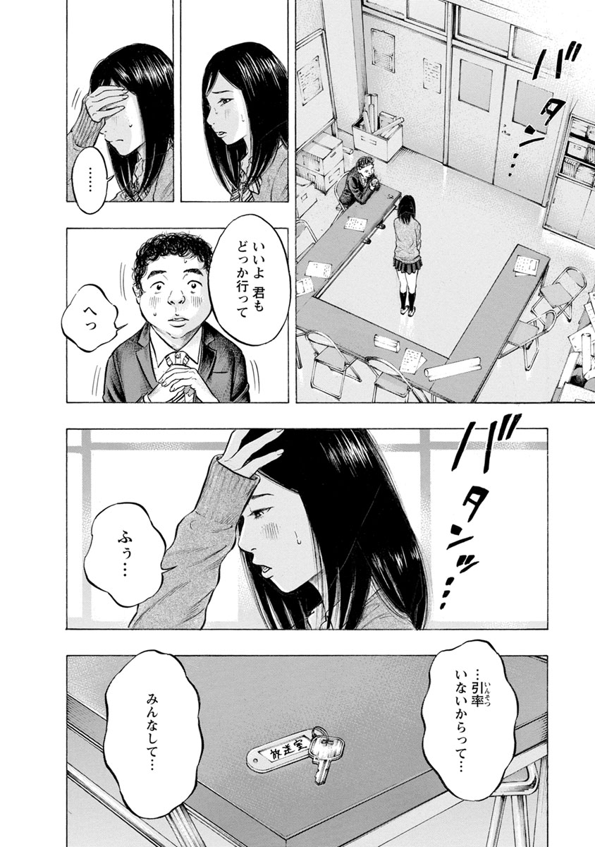 KANKINJOU - raw - Chapter 29 - https://jpdd.ccdd.to/JPDD/kankinjou/85966/conpmhike3f.jpg
