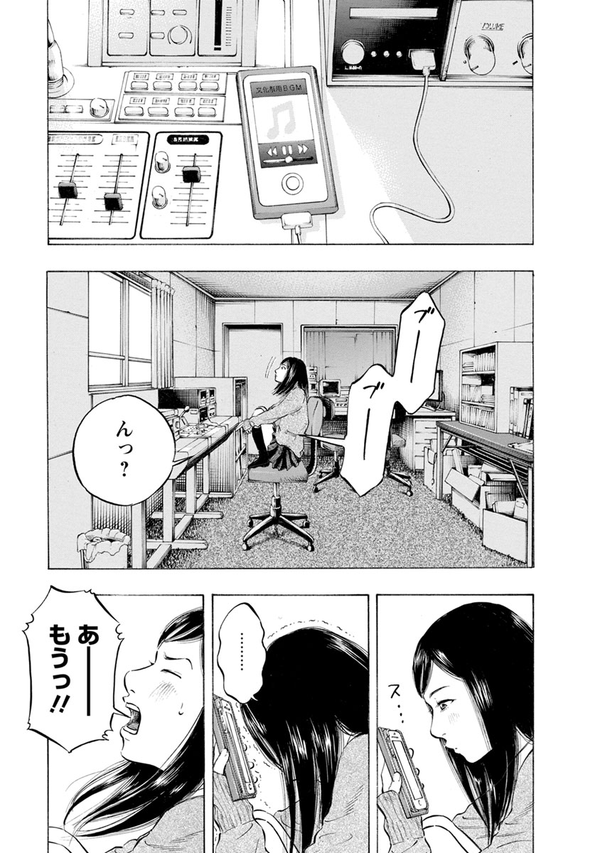 KANKINJOU - raw - Chapter 29 - https://jpdd.ccdd.to/JPDD/kankinjou/85966/dzchn4ekd5n.jpg