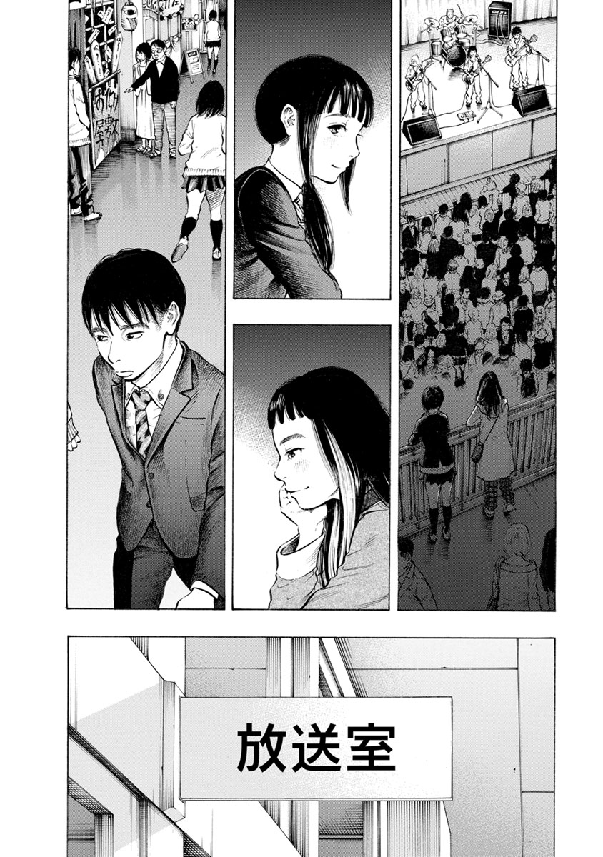 KANKINJOU - raw - Chapter 29 - https://jpdd.ccdd.to/JPDD/kankinjou/85966/iyswafyrs13.jpg