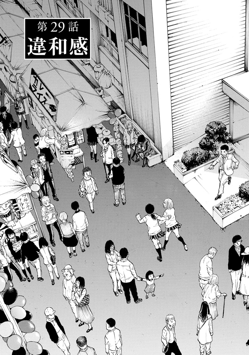 KANKINJOU - raw - Chapter 29 - https://jpdd.ccdd.to/JPDD/kankinjou/85966/khg22vmn3cy.jpg