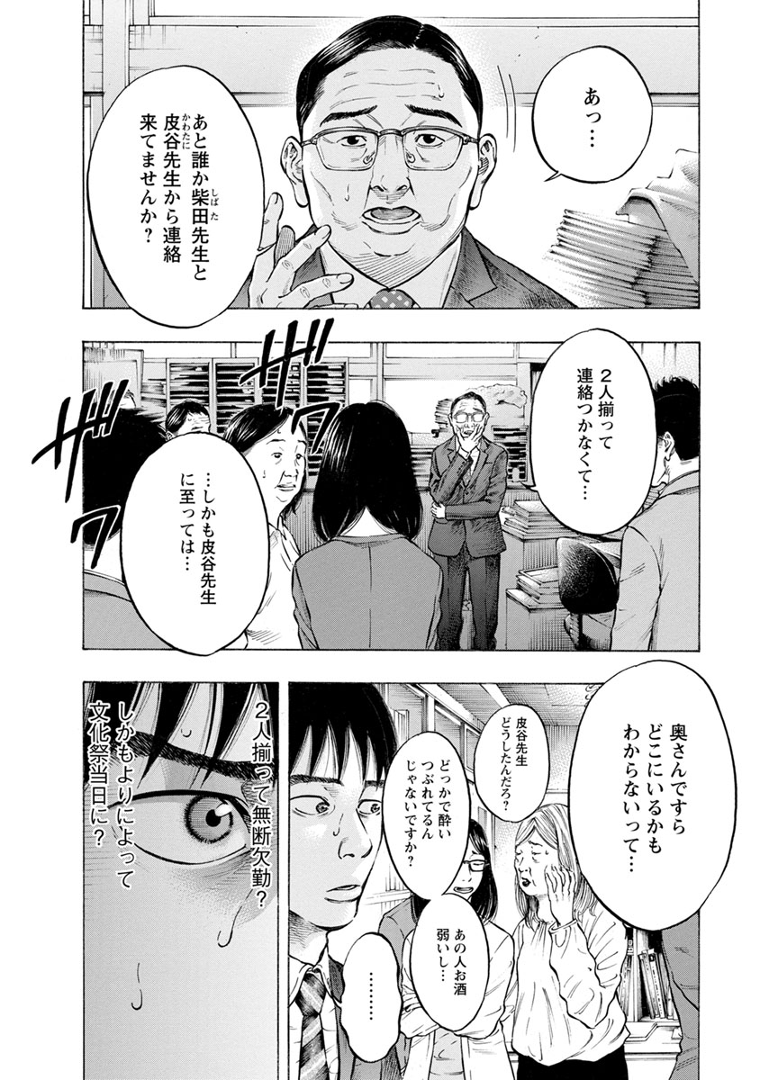 KANKINJOU - raw - Chapter 29 - https://jpdd.ccdd.to/JPDD/kankinjou/85966/p0mvgqypyxo.jpg