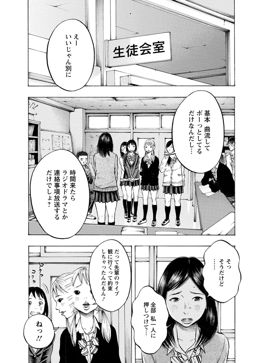 KANKINJOU - raw - Chapter 29 - https://jpdd.ccdd.to/JPDD/kankinjou/85966/wtf14w4mm4z.jpg