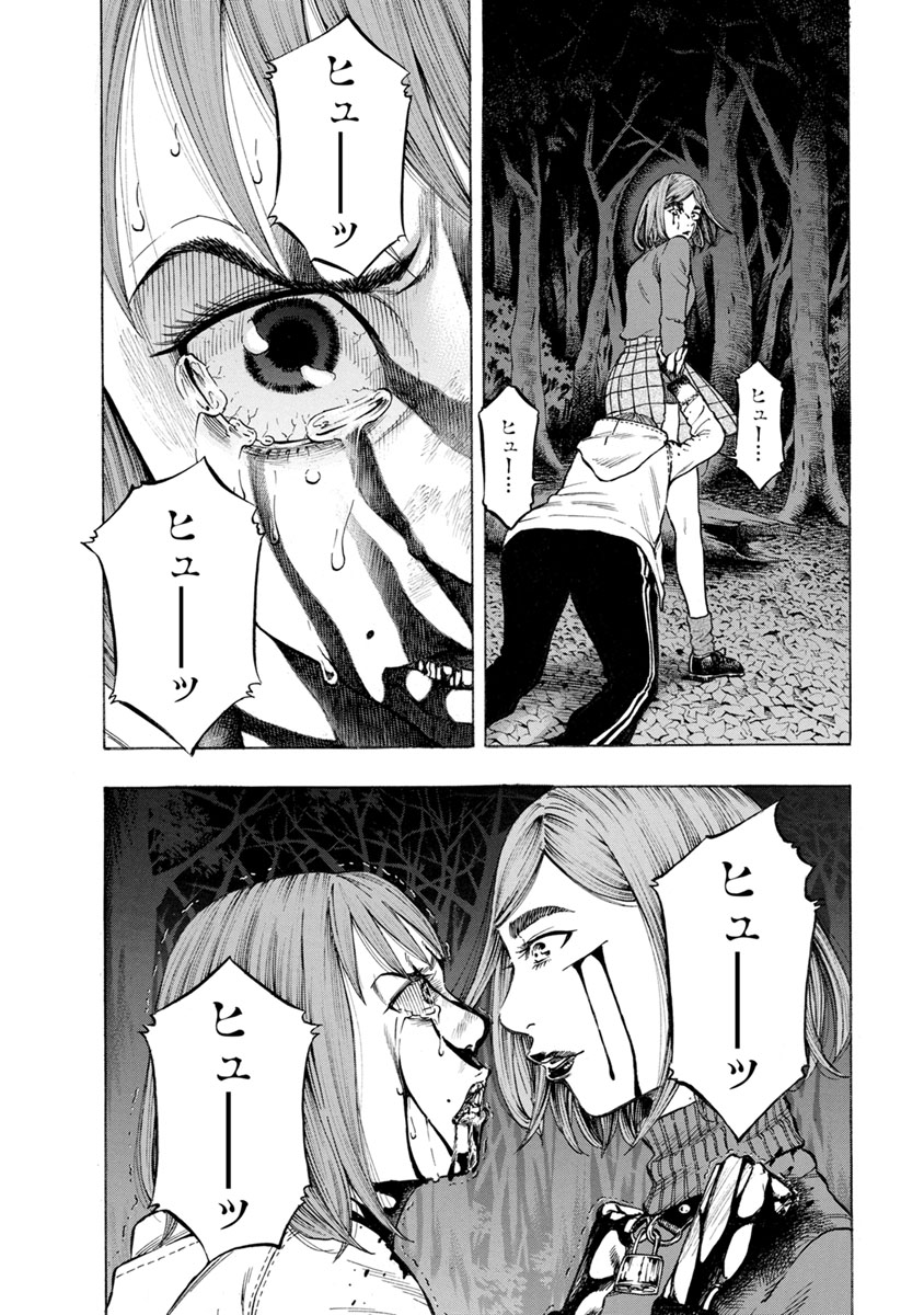 KANKINJOU - raw - Chapter 28 - https://jpdd.ccdd.to/JPDD/kankinjou/85967/1eb0hwecvf3.jpg