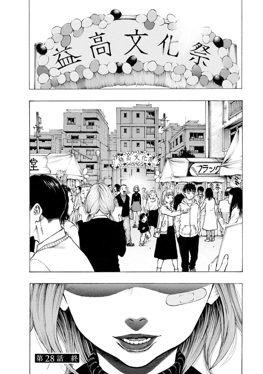 KANKINJOU - raw - Chapter 28 - https://jpdd.ccdd.to/JPDD/kankinjou/85967/1wln54plkhm.jpg