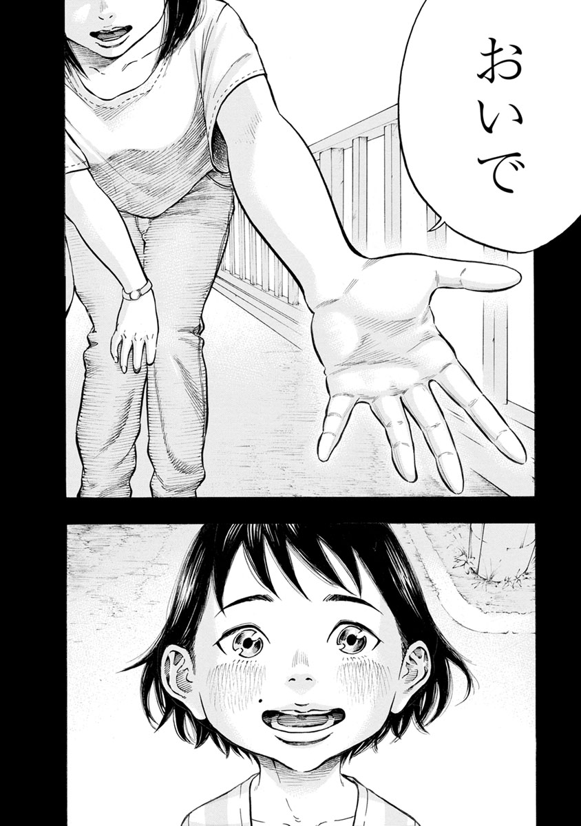 KANKINJOU - raw - Chapter 28 - https://jpdd.ccdd.to/JPDD/kankinjou/85967/d4gol2o0zpf.jpg