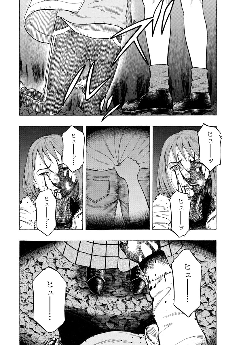KANKINJOU - raw - Chapter 28 - https://jpdd.ccdd.to/JPDD/kankinjou/85967/g3rcg2itfcy.jpg
