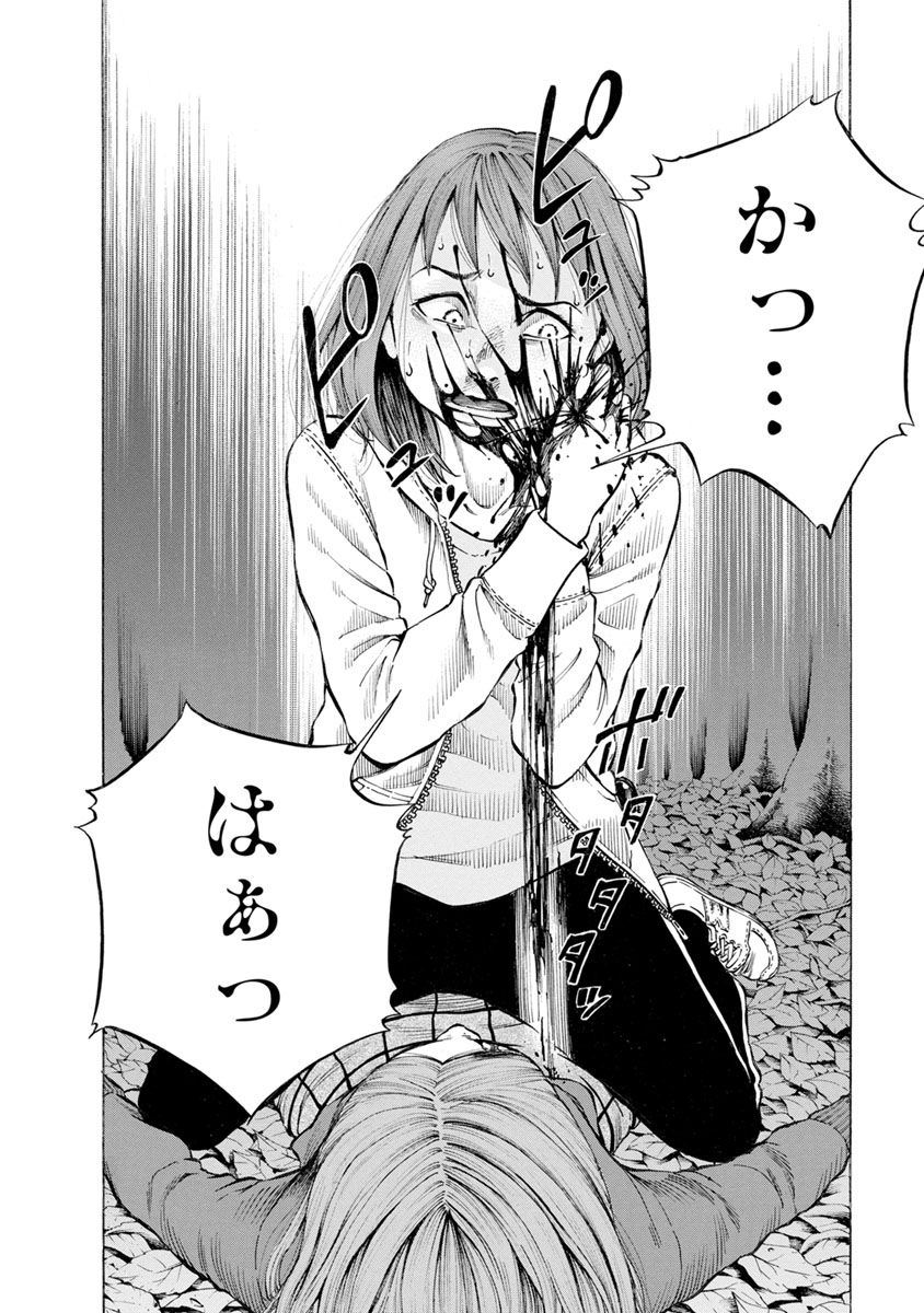 KANKINJOU - raw - Chapter 28 - https://jpdd.ccdd.to/JPDD/kankinjou/85967/nt41btd5l5a.jpg