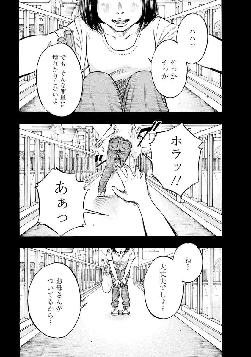 KANKINJOU - raw - Chapter 28 - https://jpdd.ccdd.to/JPDD/kankinjou/85967/pl4roa5r1cj.jpg