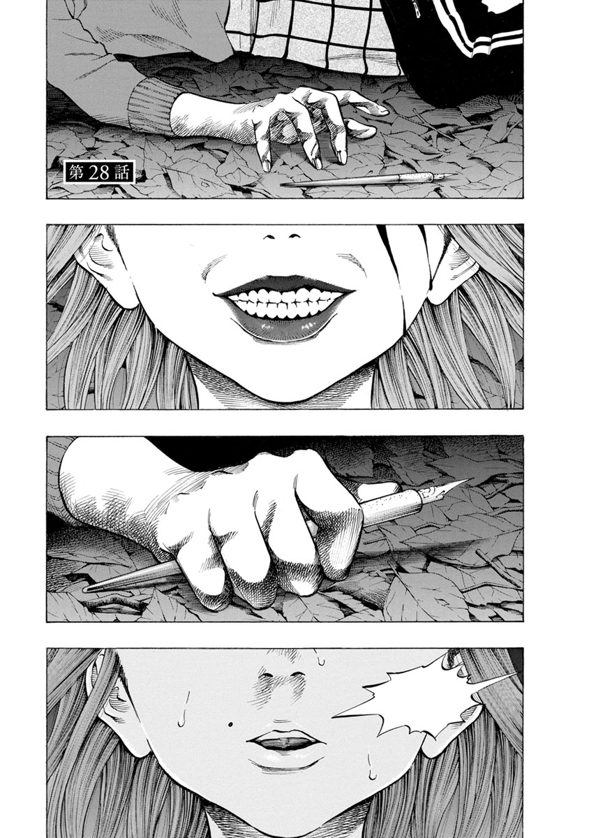 KANKINJOU - raw - Chapter 28 - https://jpdd.ccdd.to/JPDD/kankinjou/85967/rhk0qjqwuad.jpg