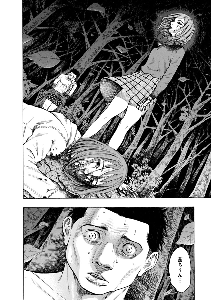 KANKINJOU - raw - Chapter 28 - https://jpdd.ccdd.to/JPDD/kankinjou/85967/vsmlvptf1lt.jpg