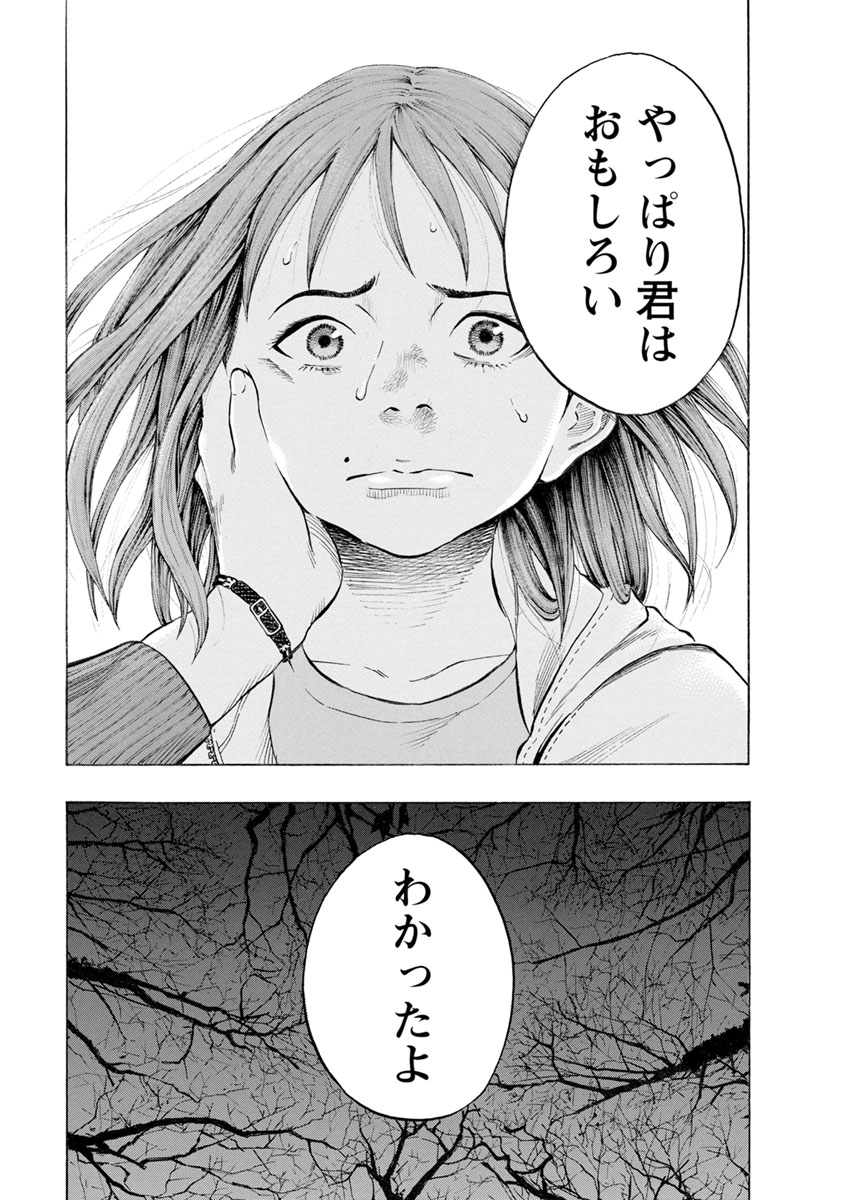 KANKINJOU - raw - Chapter 27 - https://jpdd.ccdd.to/JPDD/kankinjou/85968/vbfvbkzvzqt.jpg
