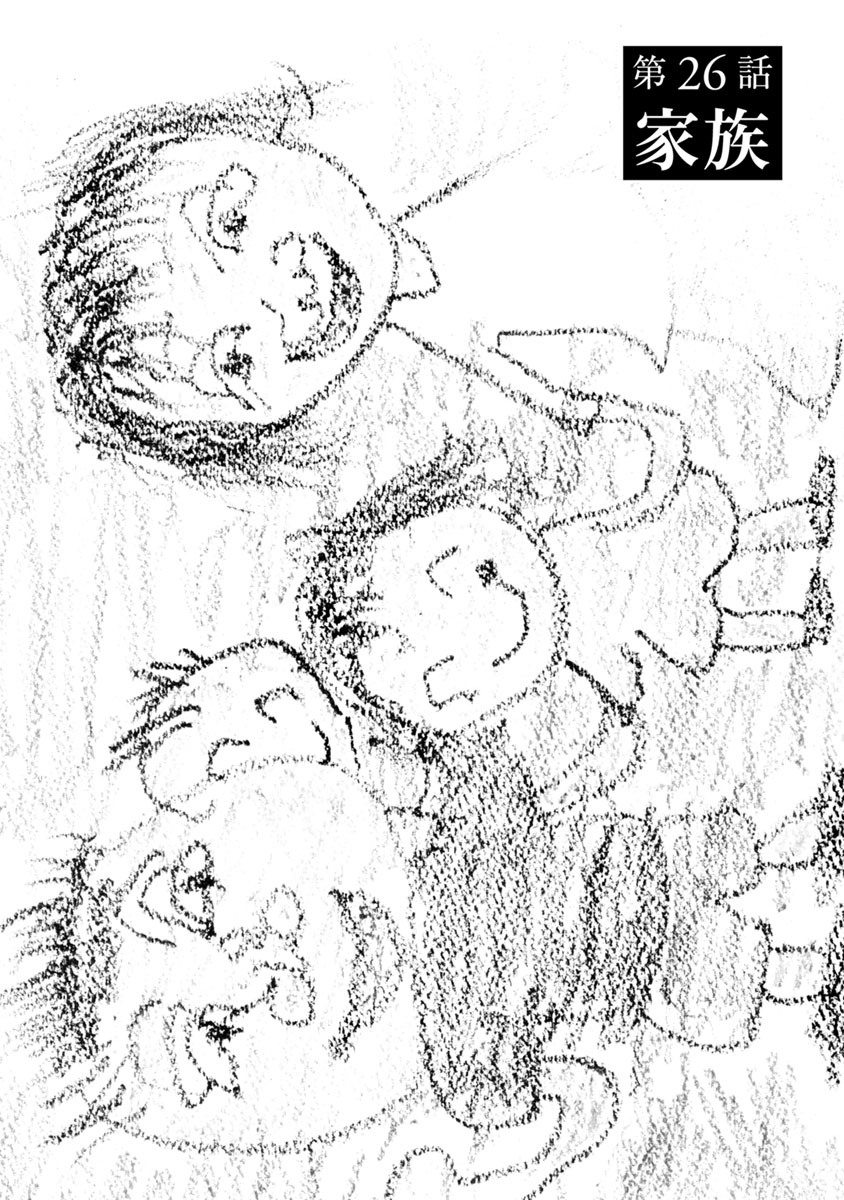 KANKINJOU - raw - Chapter 26 - https://jpdd.ccdd.to/JPDD/kankinjou/85969/d2ptnfsy1yu.jpg