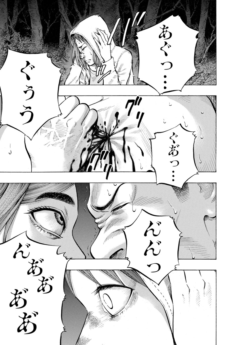 KANKINJOU - raw - Chapter 26 - https://jpdd.ccdd.to/JPDD/kankinjou/85969/lasku2sumrx.jpg