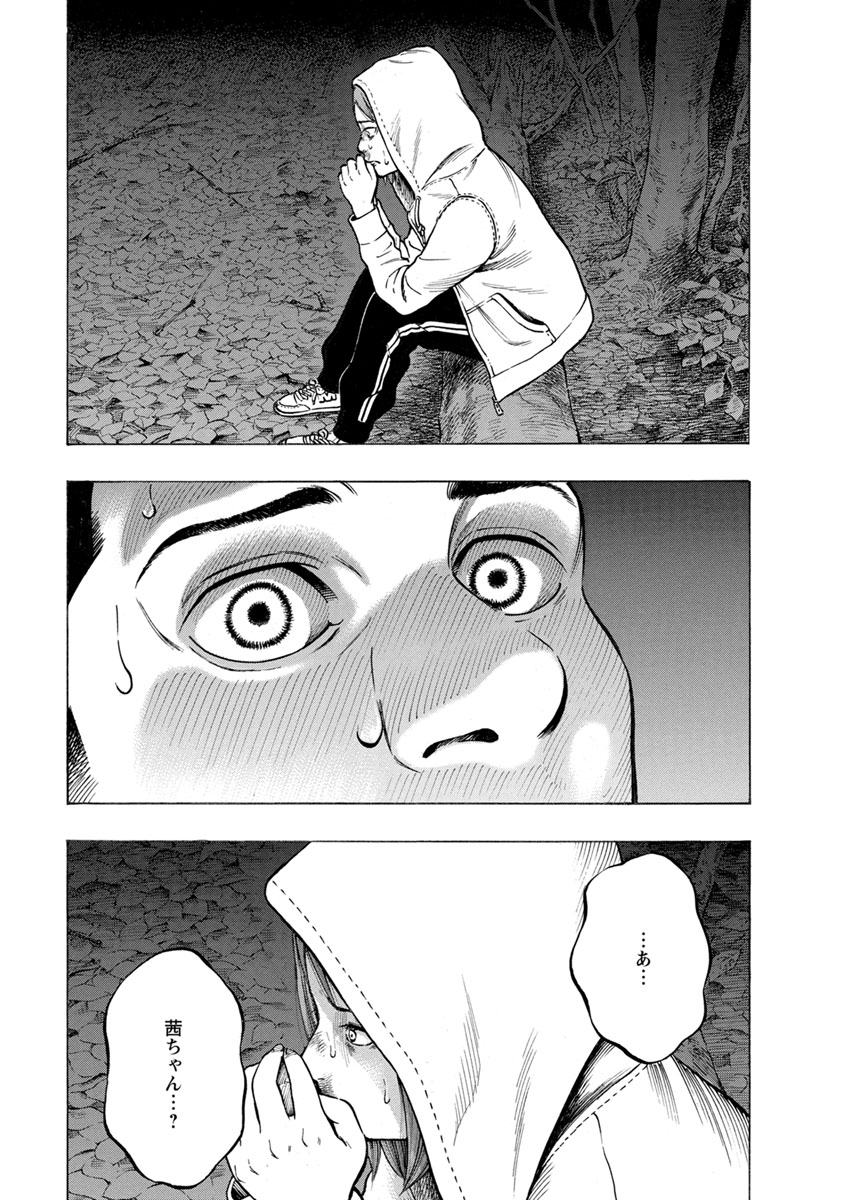 KANKINJOU - raw - Chapter 26 - https://jpdd.ccdd.to/JPDD/kankinjou/85969/ohw1vtlui2u.jpg