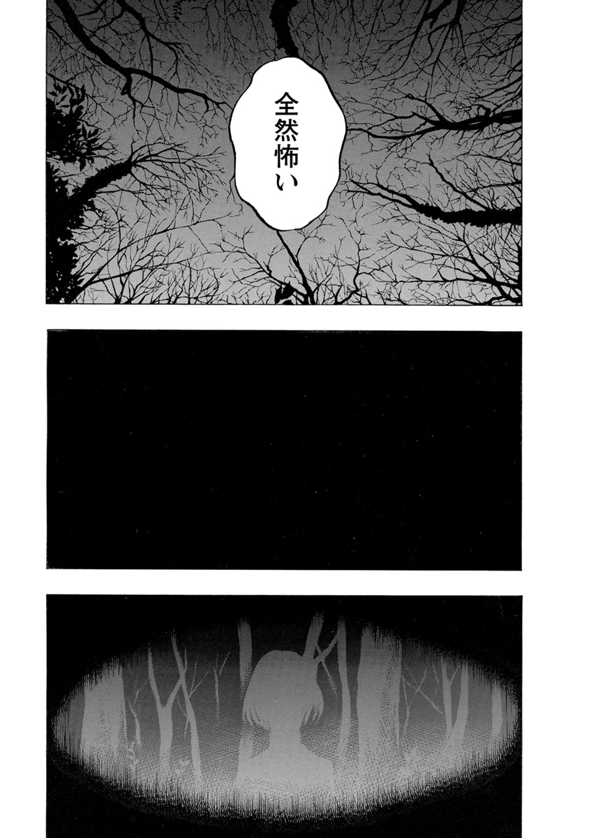 KANKINJOU - raw - Chapter 26 - https://jpdd.ccdd.to/JPDD/kankinjou/85969/v41ttao4dgh.jpg