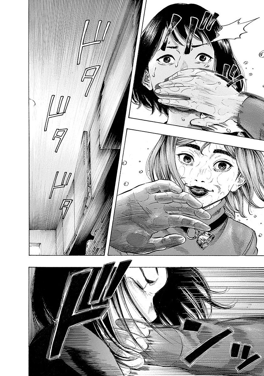 KANKINKON - raw - Chapter 16 - https://jpdd.ccdd.to/JPDD/kankinkon/137918/2dvndthitoj.jpg