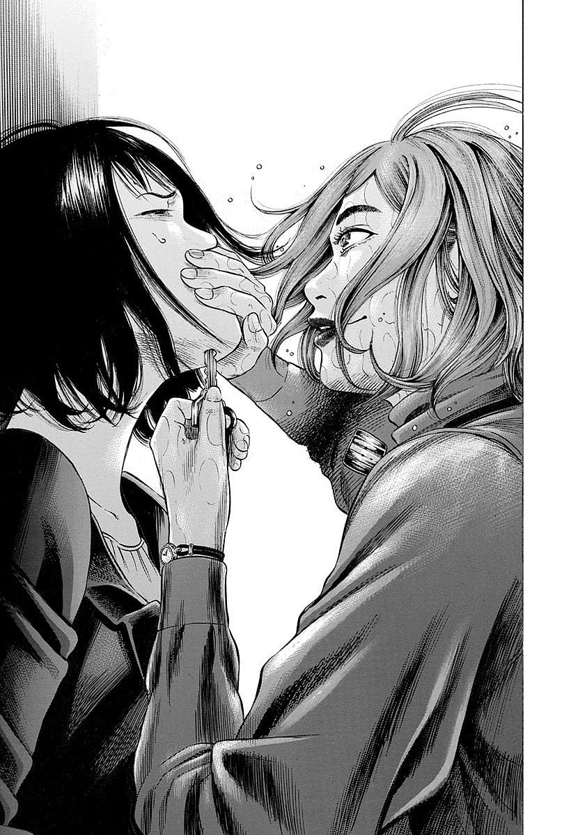 KANKINKON - raw - Chapter 16 - https://jpdd.ccdd.to/JPDD/kankinkon/137918/cr3qor4sku0.jpg