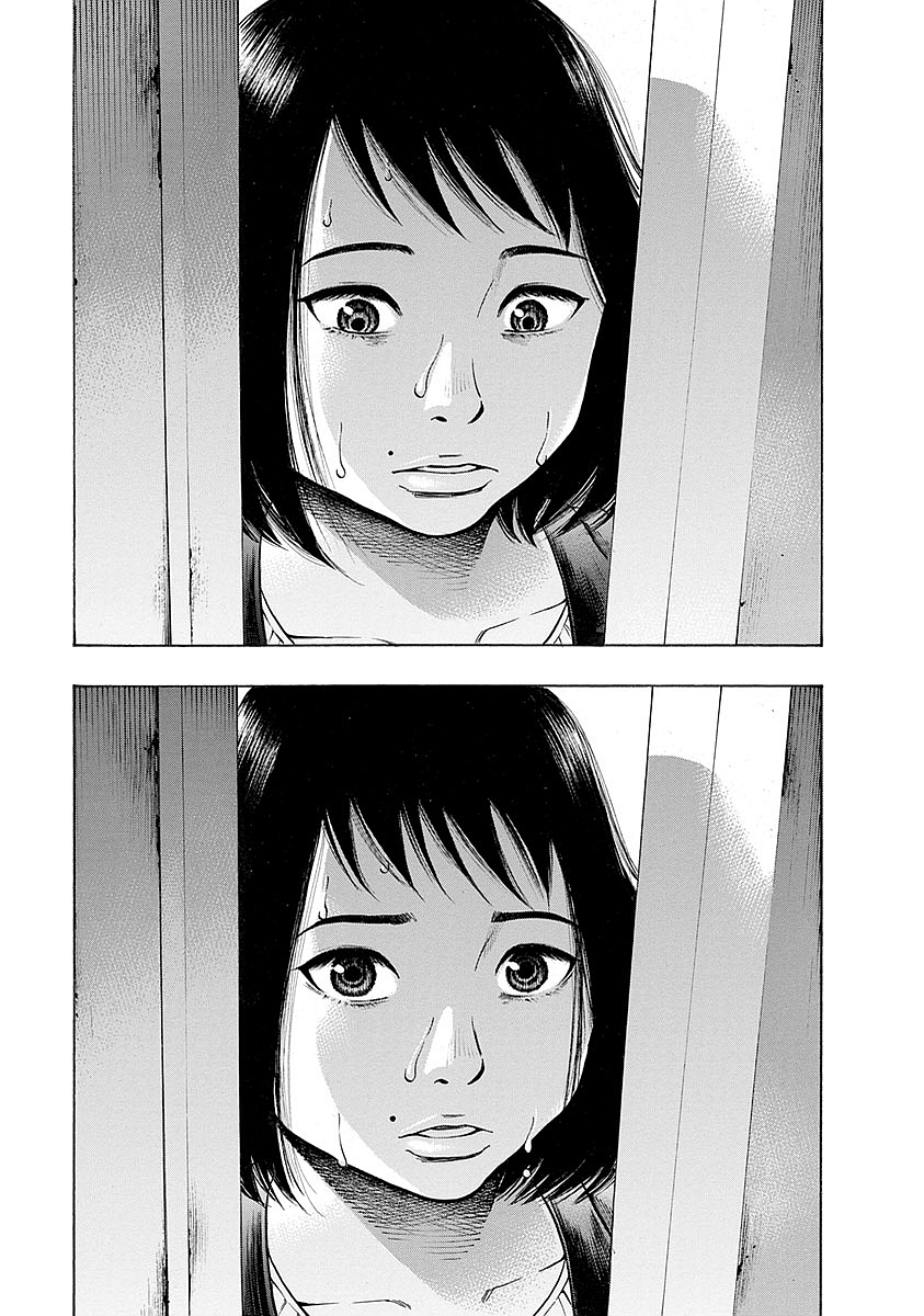 KANKINKON - raw - Chapter 16 - https://jpdd.ccdd.to/JPDD/kankinkon/137918/x1km0zmftr5.jpg