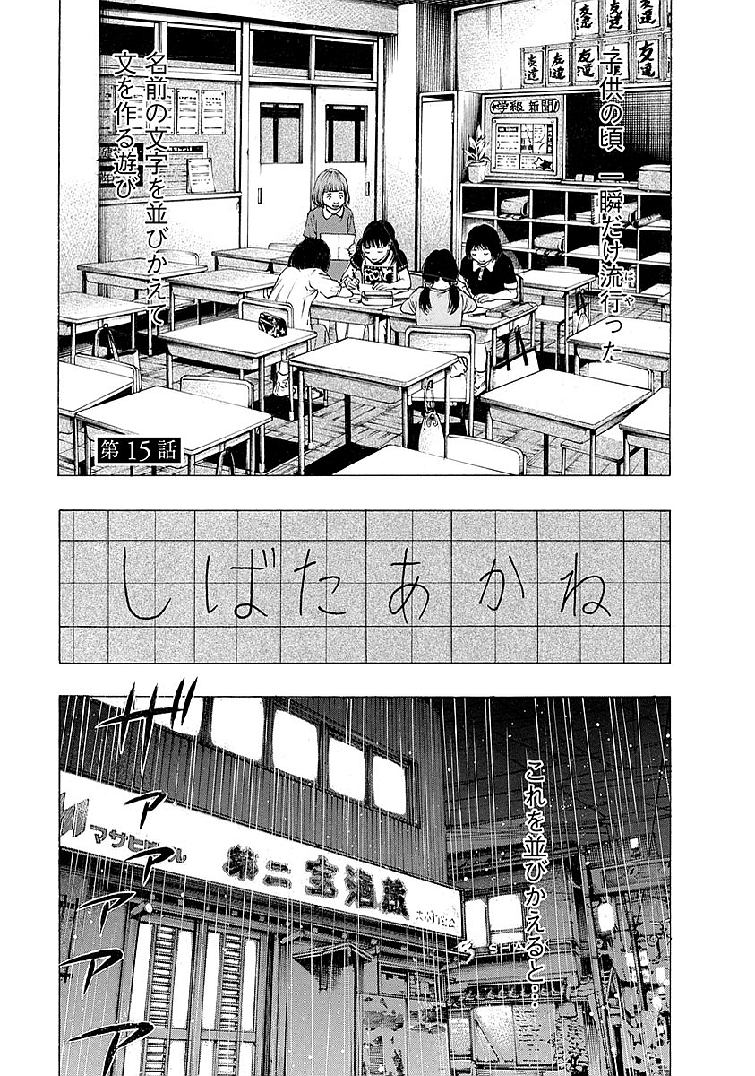 KANKINKON - raw - Chapter 15 - https://jpdd.ccdd.to/JPDD/kankinkon/137919/hjnl5q0tscy.jpg