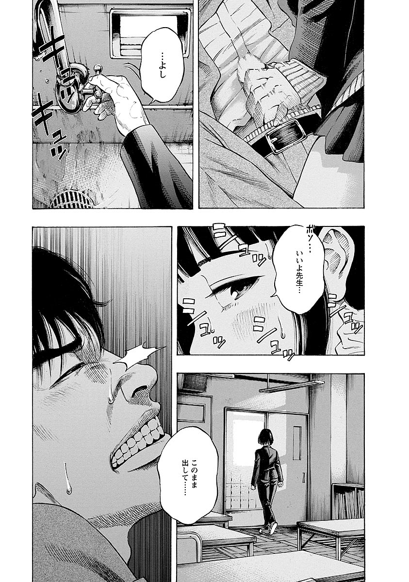 KANKINKON - raw - Chapter 14 - https://jpdd.ccdd.to/JPDD/kankinkon/137920/fu5cr23yox3.jpg