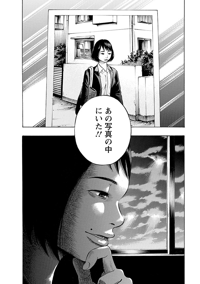KANKINKON - raw - Chapter 14 - https://jpdd.ccdd.to/JPDD/kankinkon/137920/olv3tnjkqvf.jpg