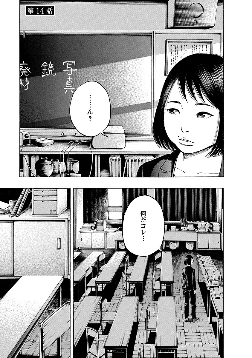 KANKINKON - raw - Chapter 14 - https://jpdd.ccdd.to/JPDD/kankinkon/137920/ou2dvbva1vj.jpg